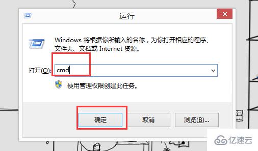 電腦提示該內(nèi)存不能為read怎么樣解決